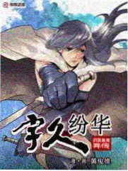 灶台之间生活纪录条目封面