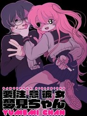 墨线江湖漫画改编条目封面